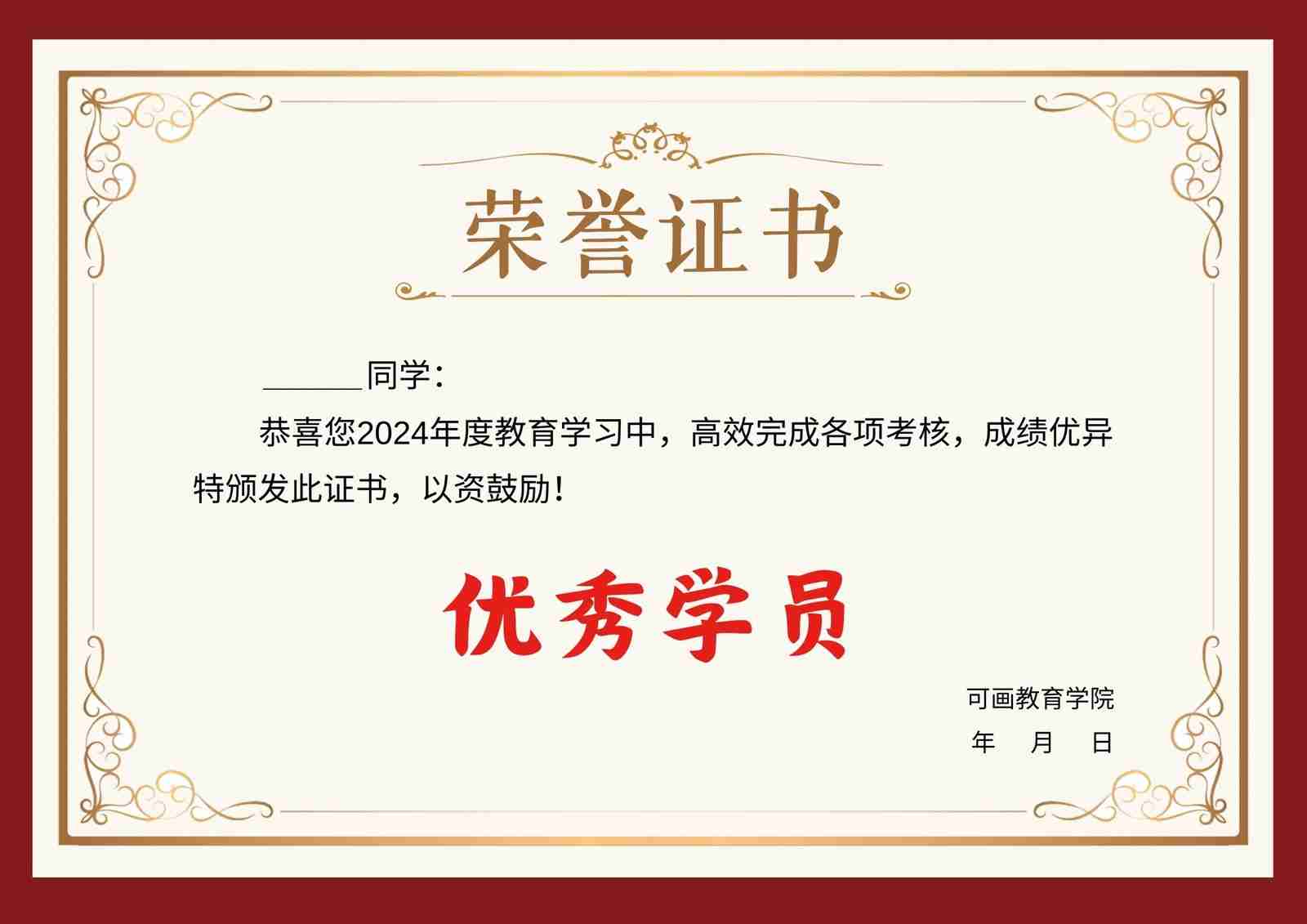 团队合影